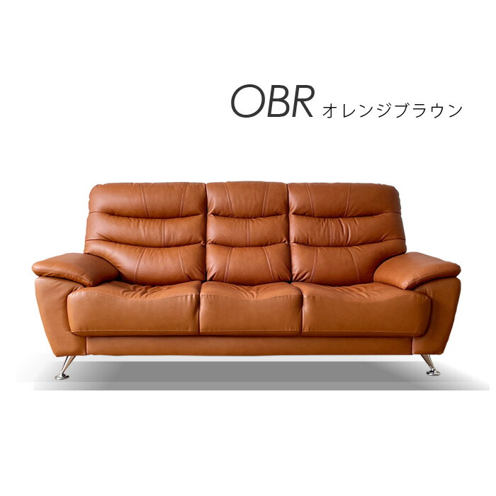 大川家具 ソファ 本革」の人気商品一覧 | 安い商品を通販サイトから