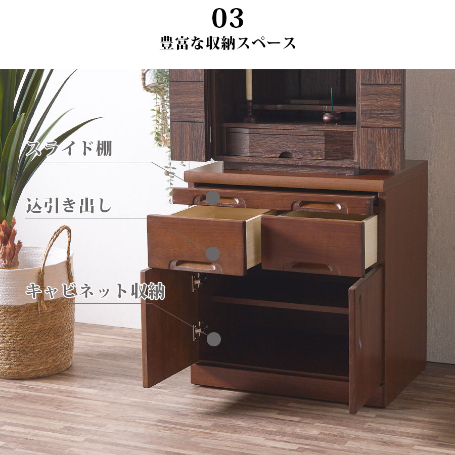 楽天市場】10%offクーポン配布中 仏壇 台 チェスト 仏壇チェスト