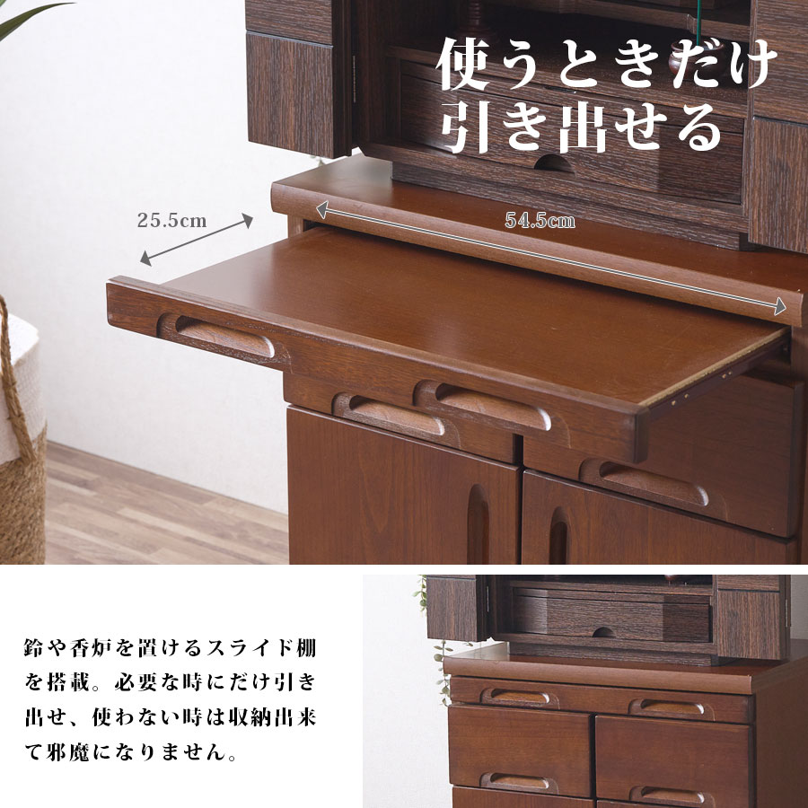 楽天市場】10%offクーポン配布中 仏壇 台 チェスト 仏壇チェスト