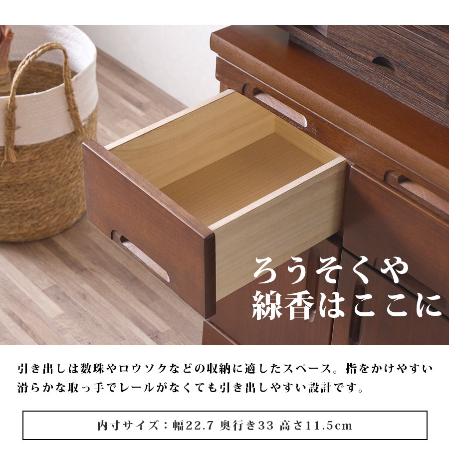 楽天市場】25日限定15％offクーポン 仏壇 台 チェスト 仏壇チェスト