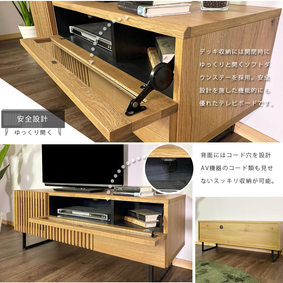 楽天市場】10%offクーポン配布中 テレビ台 おしゃれ オシャレ 収納