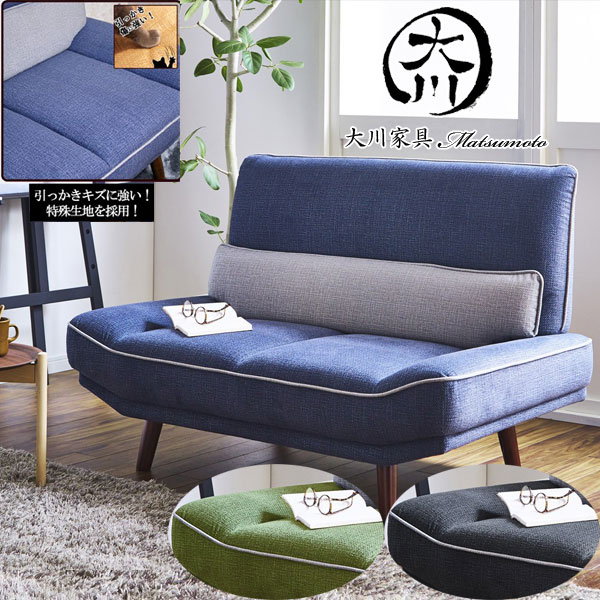 楽天市場】10%offクーポン配布中 ソファ ソファー ラブソファー 2人