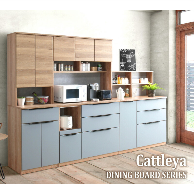 楽天市場】最大7%OFF 23日まで◇キッチンカウンター 国産 完成品 120cm