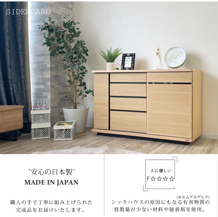 楽天市場】今だけ5％OFFクーポン サイドボード キャビネット テレビ