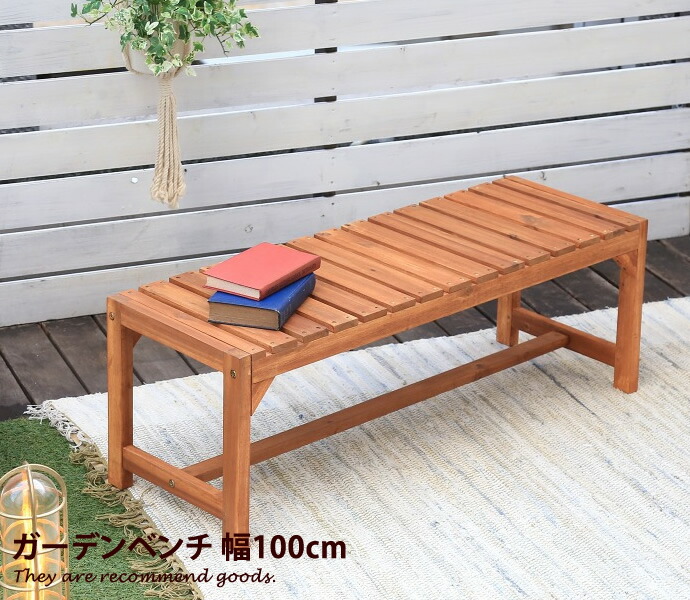 楽天市場】【クーポンで13％OFF! 2/21 0:00~23:59まで☆】ベンチ