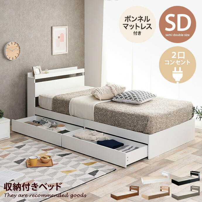 楽天市場】【クーポンで10％OFF! 2/23 2:00~23:59まで☆】ベッド