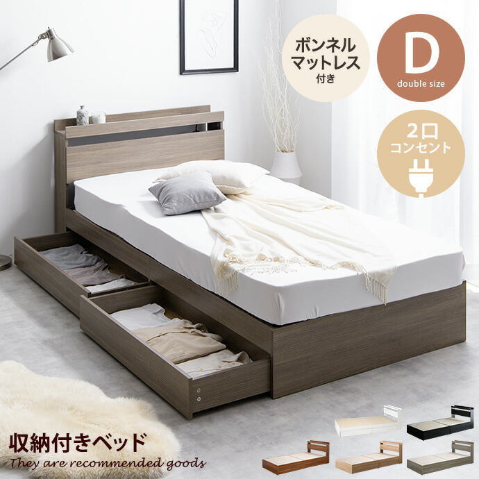 楽天市場】【クーポンで10％OFF! 2/23 2:00~23:59まで☆】ベッド