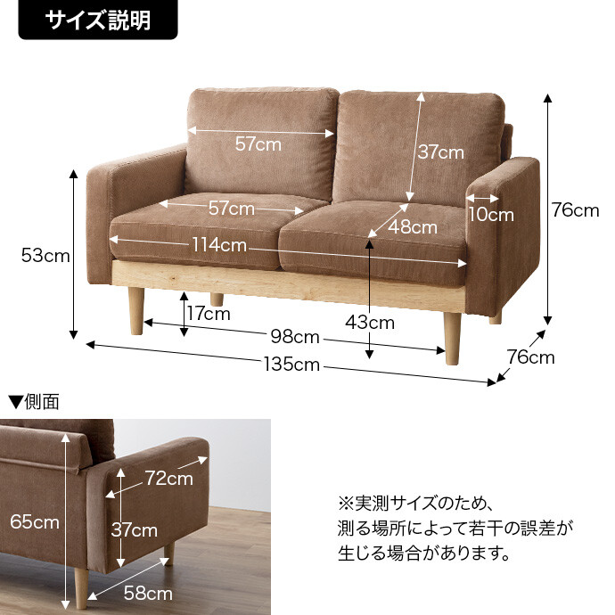 楽天市場】【MAX50％OFF! 2/25 0:00~23:59まで☆】Moss モス ソファ