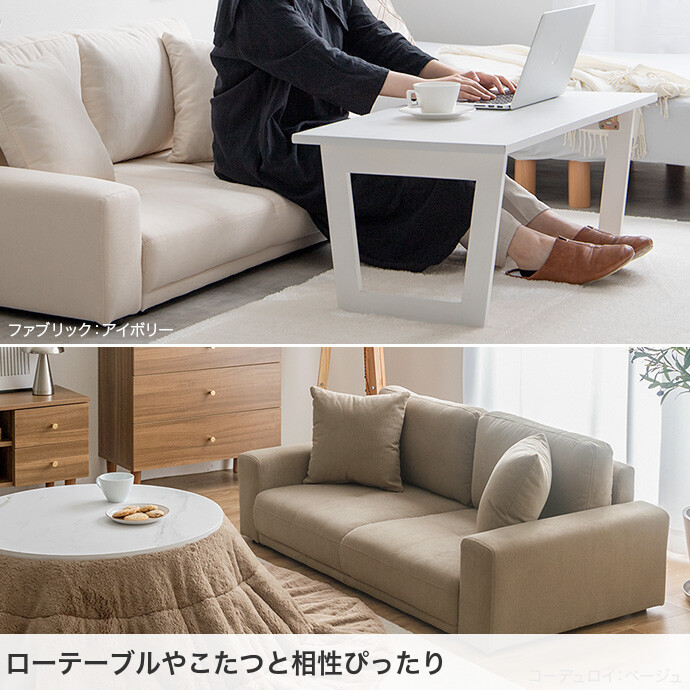 楽天市場】【MAX50％OFF! 2/25 0:00~23:59まで☆】ソファ ソファー 2人