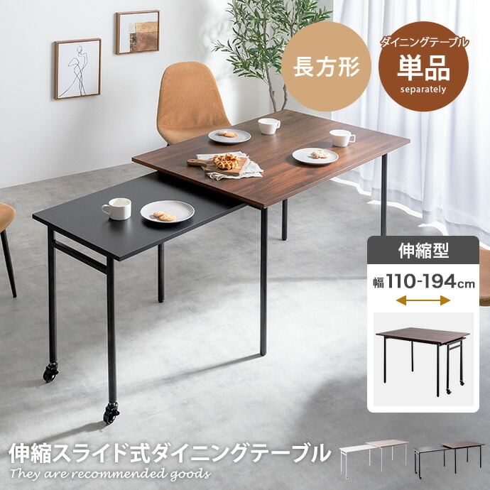 楽天市場】【クーポンで13％OFF! 2/21 0:00~23:59まで☆】ダイニング