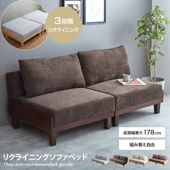 楽天市場】【MAX50％OFF! 2/25 0:00~23:59まで☆】ソファ ソファー