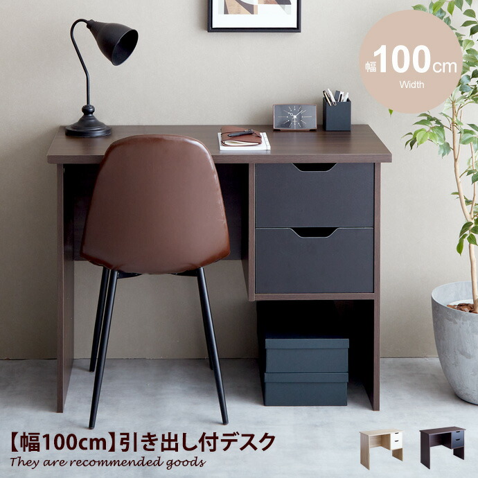 楽天市場】【MAX50％OFF! 2/25 0:00~23:59まで☆】デスク パソコン