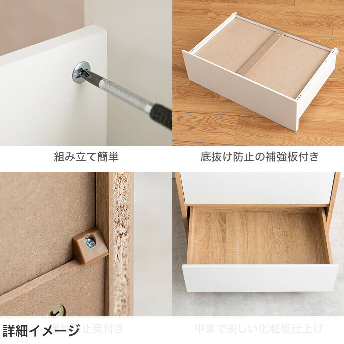 楽天市場】【MAX50％OFF! 2/25 0:00~23:59まで☆】チェスト タンス