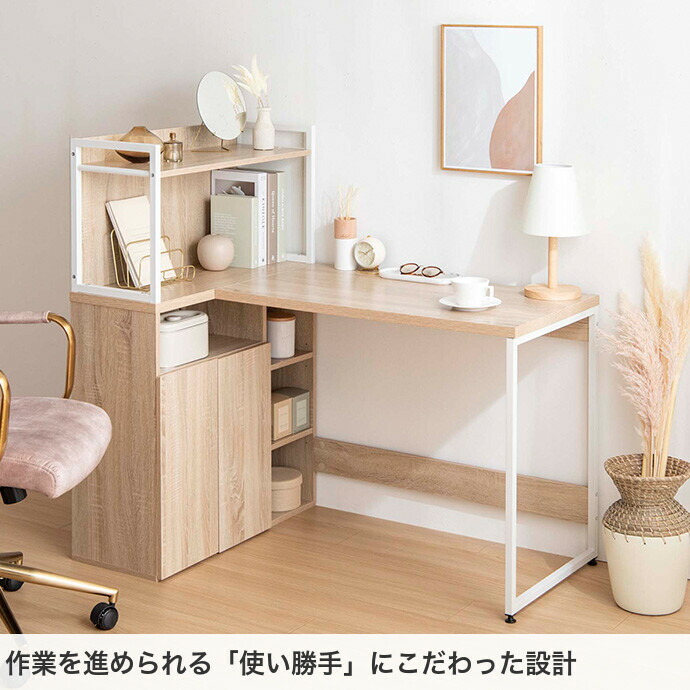 楽天市場】【MAX50％OFF! 2/25 0:00~23:59まで☆】デスクセット デスク