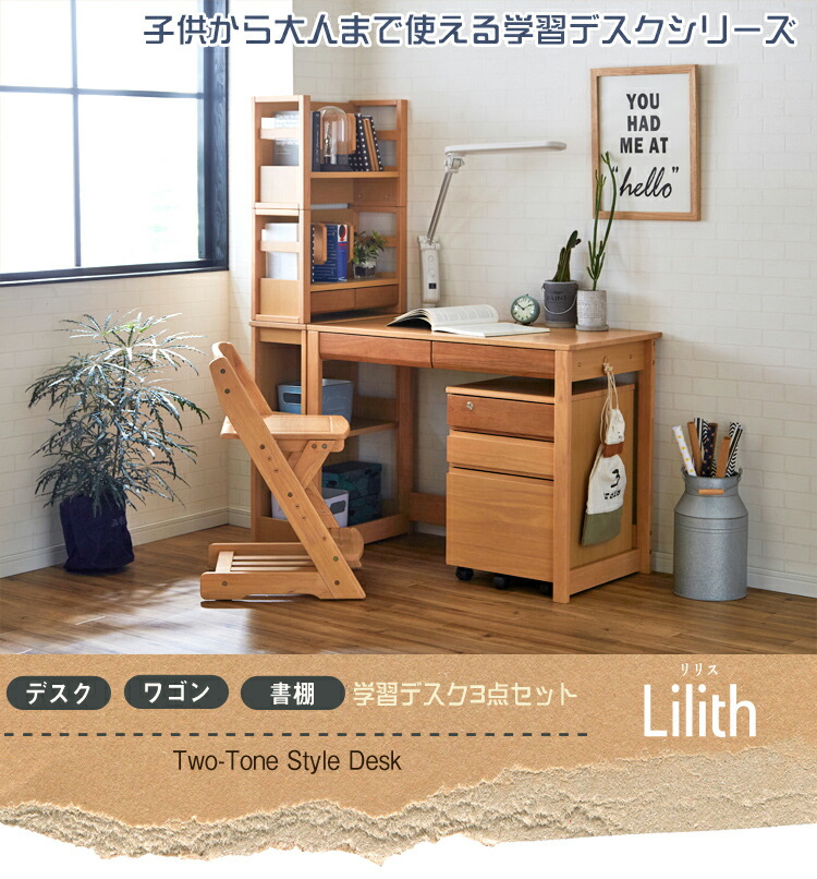 楽天市場】選べるレビュー特典あり□学習机 学習デスク コンパクト