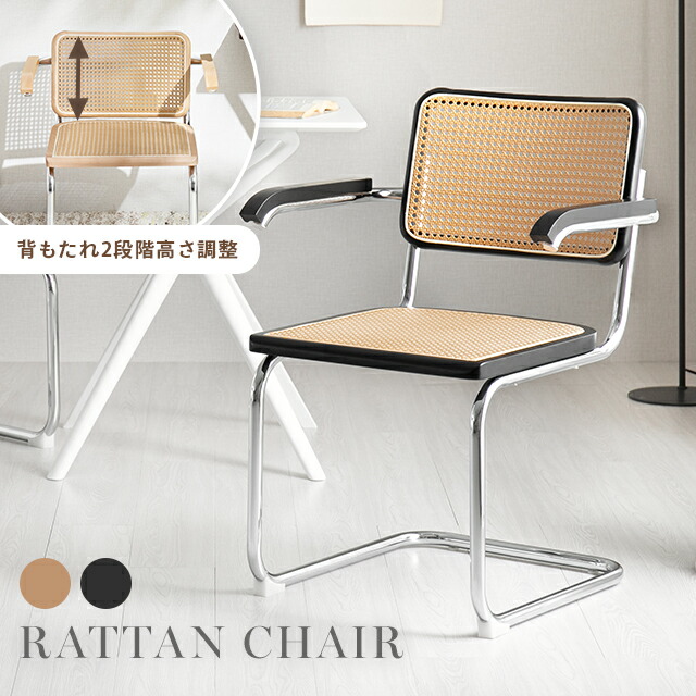 楽天市場】ダイニングチェア イス デスクチェア チェア 2脚セット 4脚