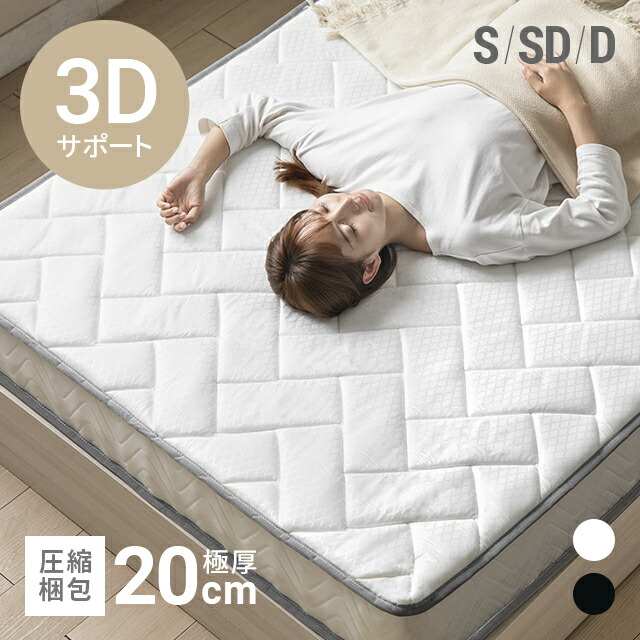 楽天市場】マットレス ポケットコイルマットレス ポケットコイル 低