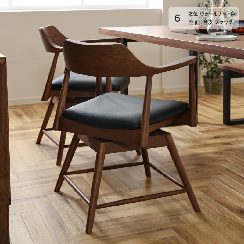 楽天市場】【公式】ダイニングチェア 1脚 椅子 回転 回転チェア イス