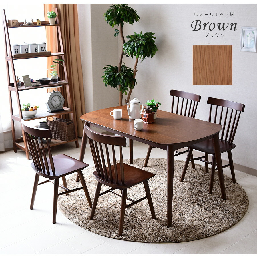 楽天市場】ダイニングテーブルセット 4人掛け 幅130cm 4人用