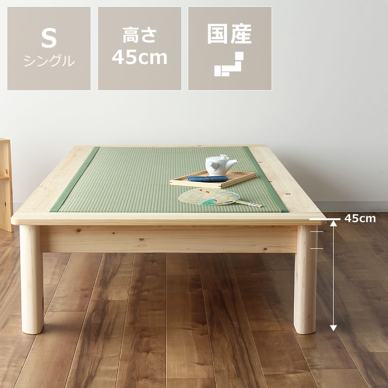 楽天市場】【10％OFFクーポンでお得☆2/21〜2/24限定】畳とすのこの