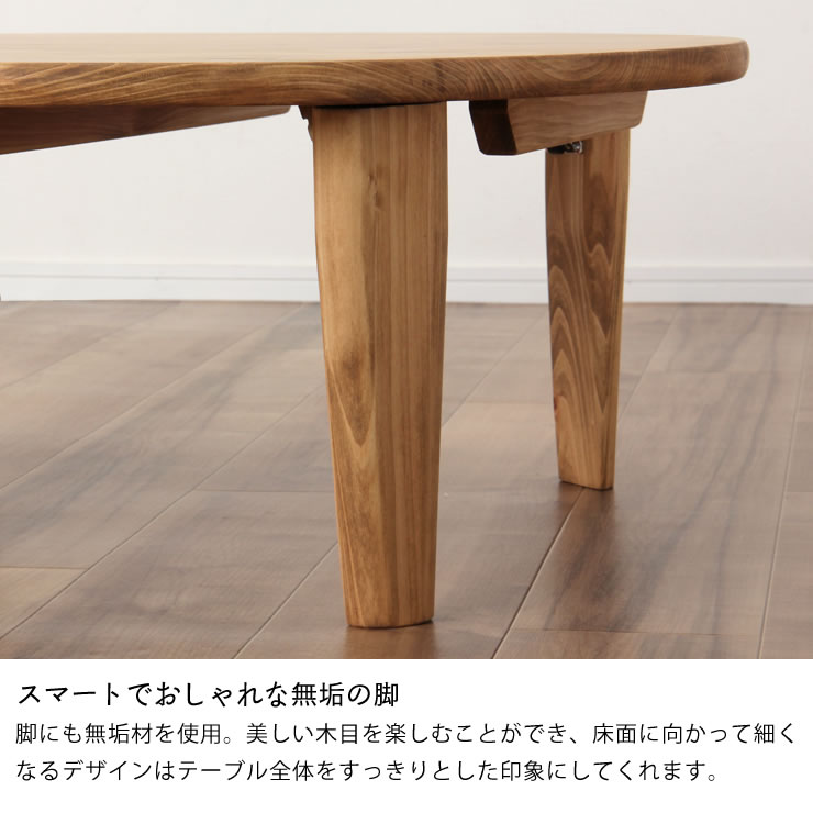 楽天市場】国産ひのき材を使用した 折りたたみ式ちゃぶ台105cm 丸