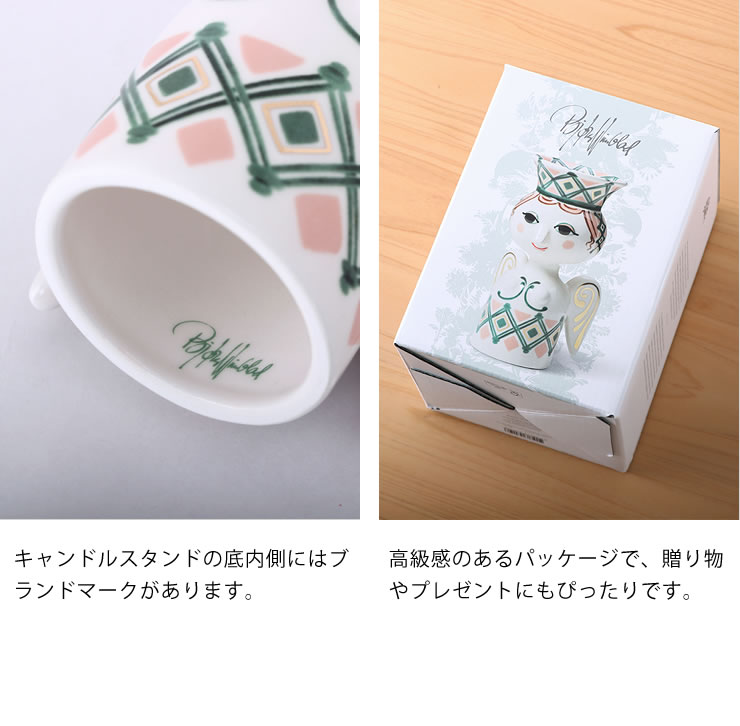 楽天市場】BJORN WIINBLAD（ビヨン・ヴィンブラッド）ルチアエンジェル