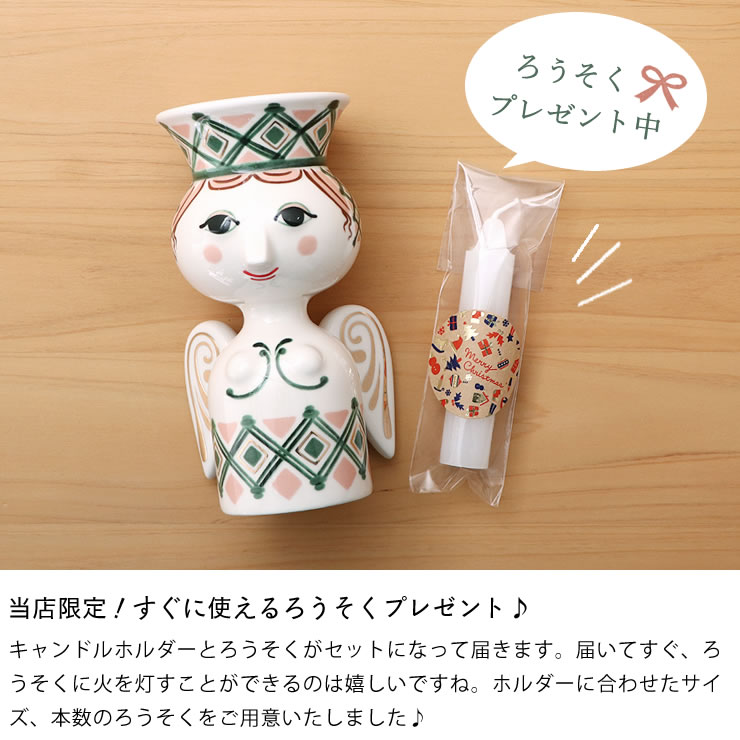 楽天市場】BJORN WIINBLAD（ビヨン・ヴィンブラッド）ルチアエンジェル