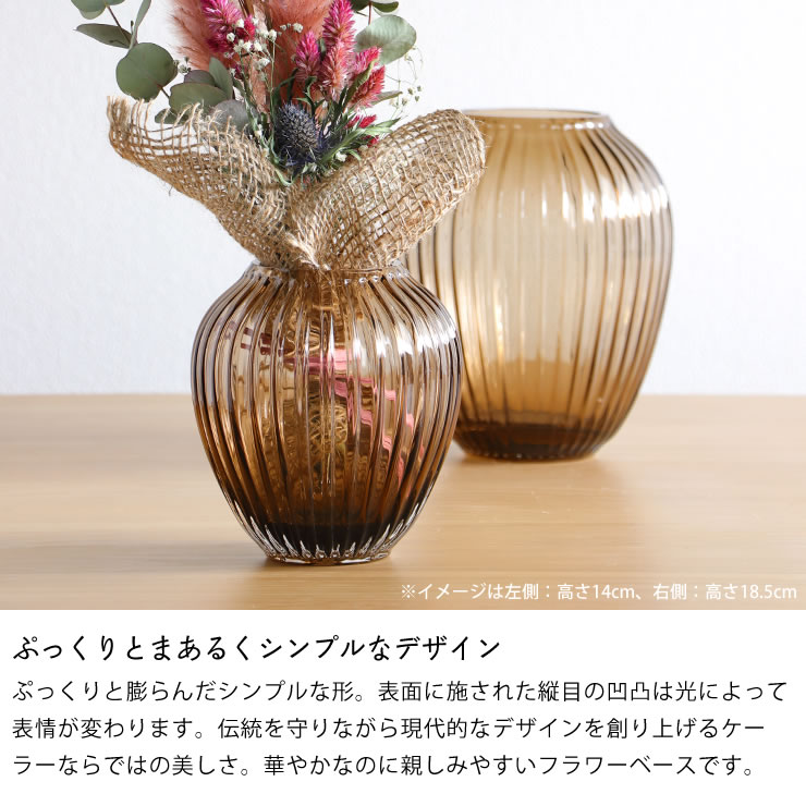 楽天市場】KAHLER HAMMERSHOI (ケーラー ハンマースホイ)フラワー