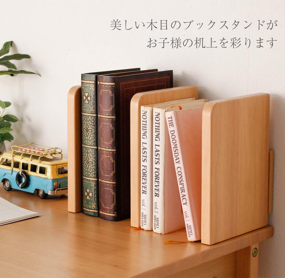 楽天市場】☆先着10名15％OFFクーポン[2/25〜 24h限定] 卓上 ブック