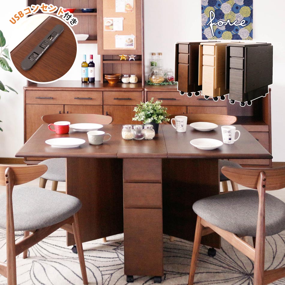 楽天市場】▽新生活応援クーポン配布中 伸長ダイニングテーブル 両