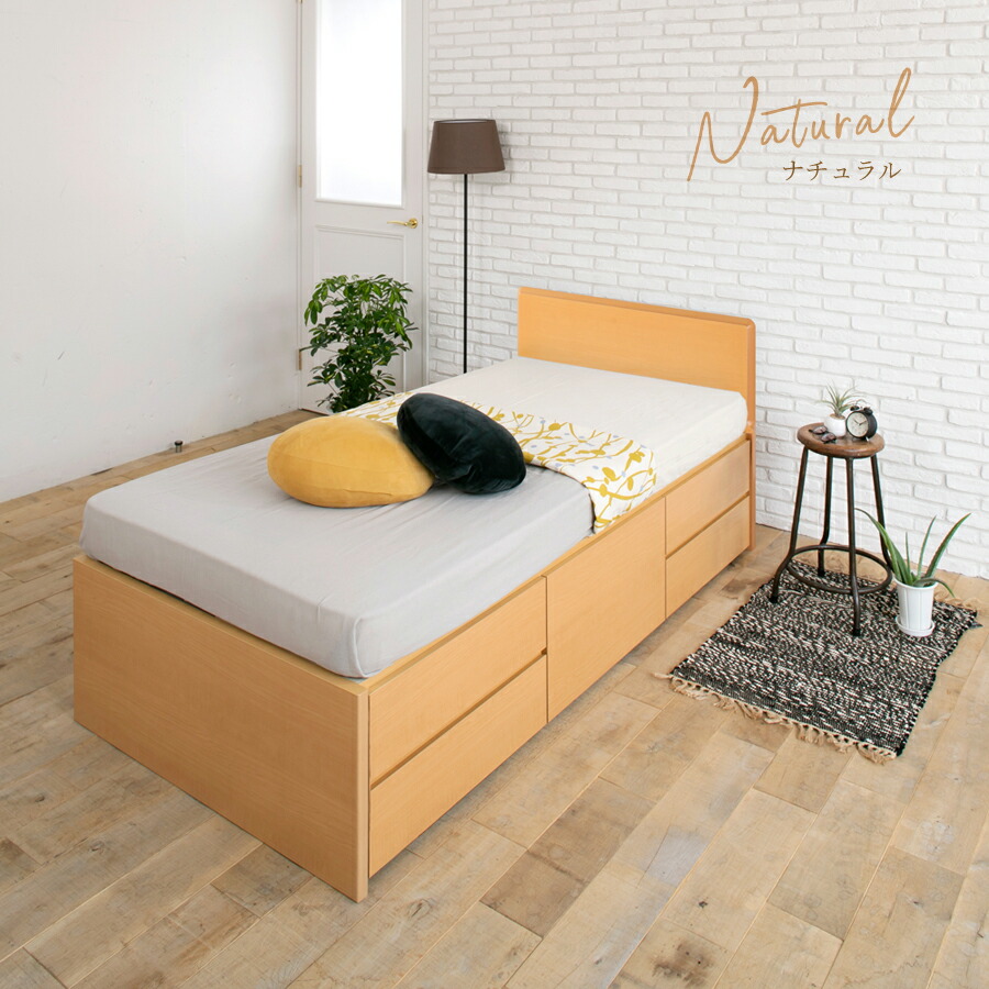 楽天市場】収納付きベッド 小さめ シングルショートベッド チェスト