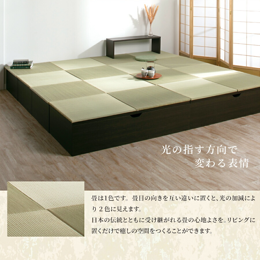 楽天市場】畳ボックス収納 ユニット畳 高床式ユニット 日本製 畳