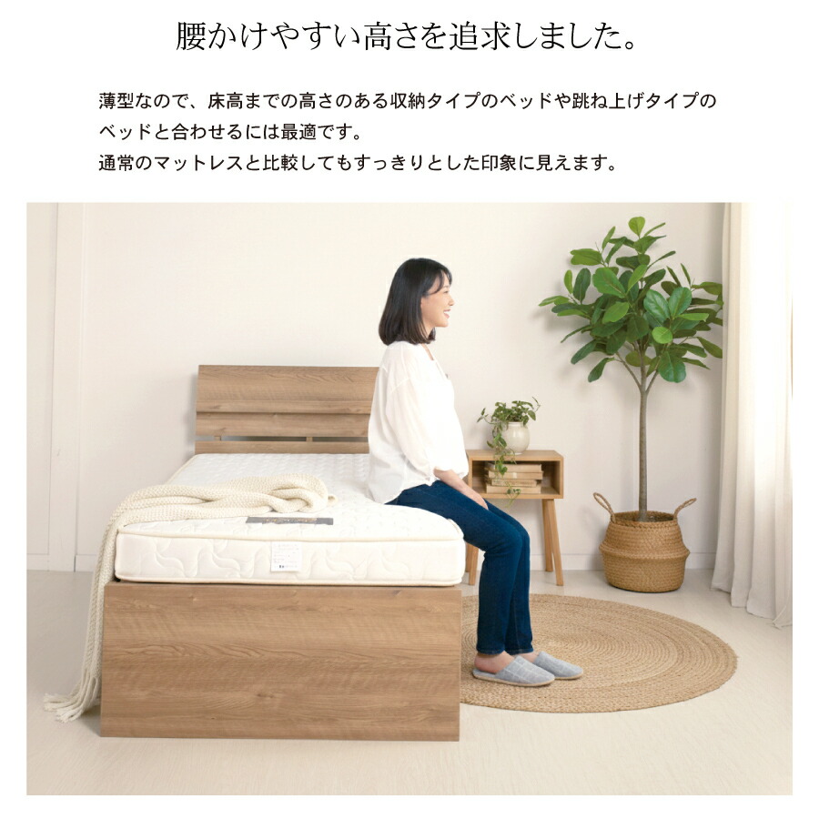 楽天市場】マットレス ダブル 日本製 国産 薄型 ポケットコイル