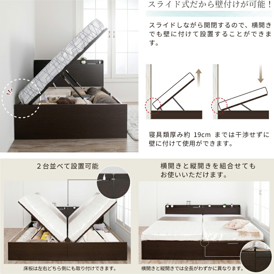 楽天市場】収納付きベッド シングル 跳ね上げベッド 日本製 ガス圧 大
