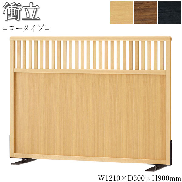 楽天市場】【法人送料無料】 【業務用】 衝立 スクリーン 間仕切り