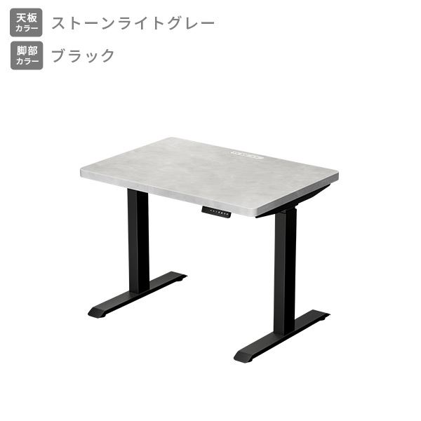 楽天市場】電動 昇降デスク ハイグレード天板 電源タップ付き 幅100