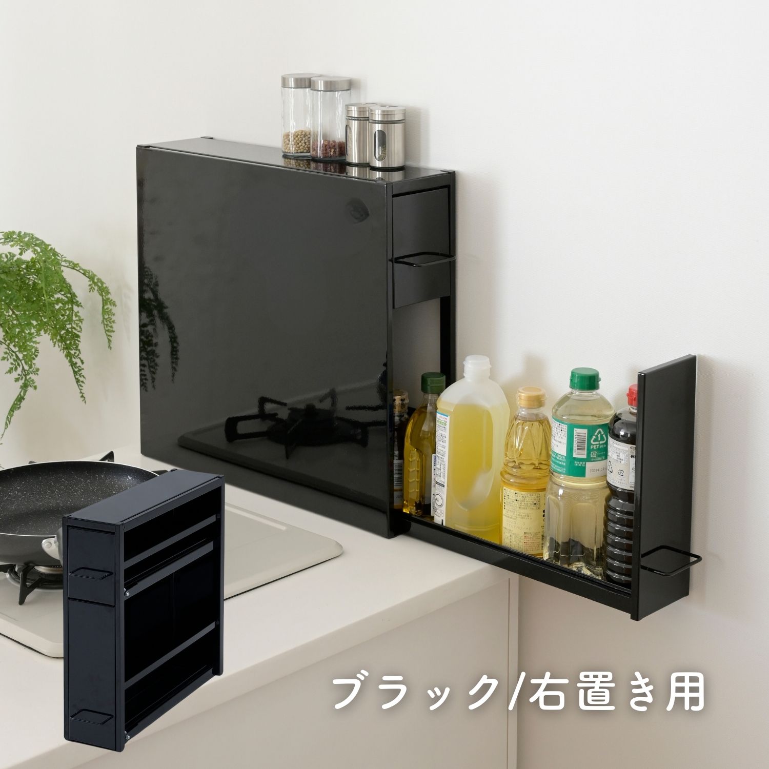 楽天市場】隠せる 隙間 調味料ラック 2段 幅13 奥行50 高さ48.4cm