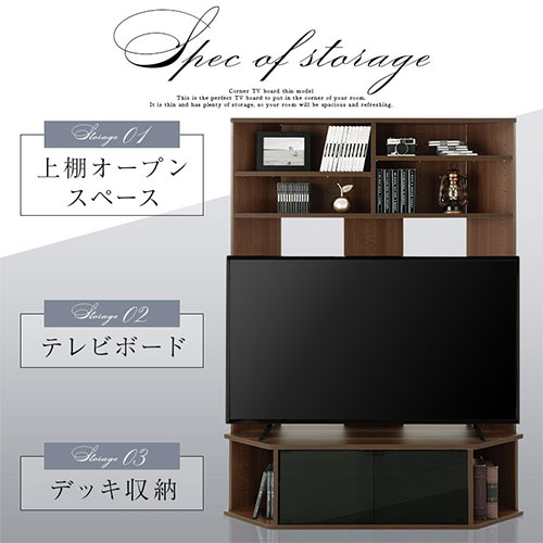 楽天市場】テレビ台 コーナー 三角 ガラス 戸棚 上棚 木製 ハイタイプ