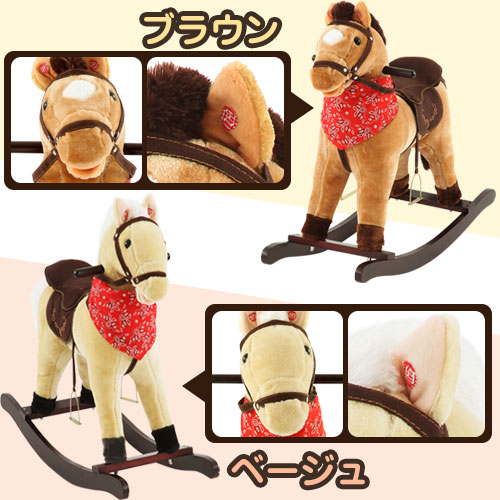 楽天市場】子供 室内 乗り物 おもちゃ うま ウマ 馬 ホース 乗用玩具