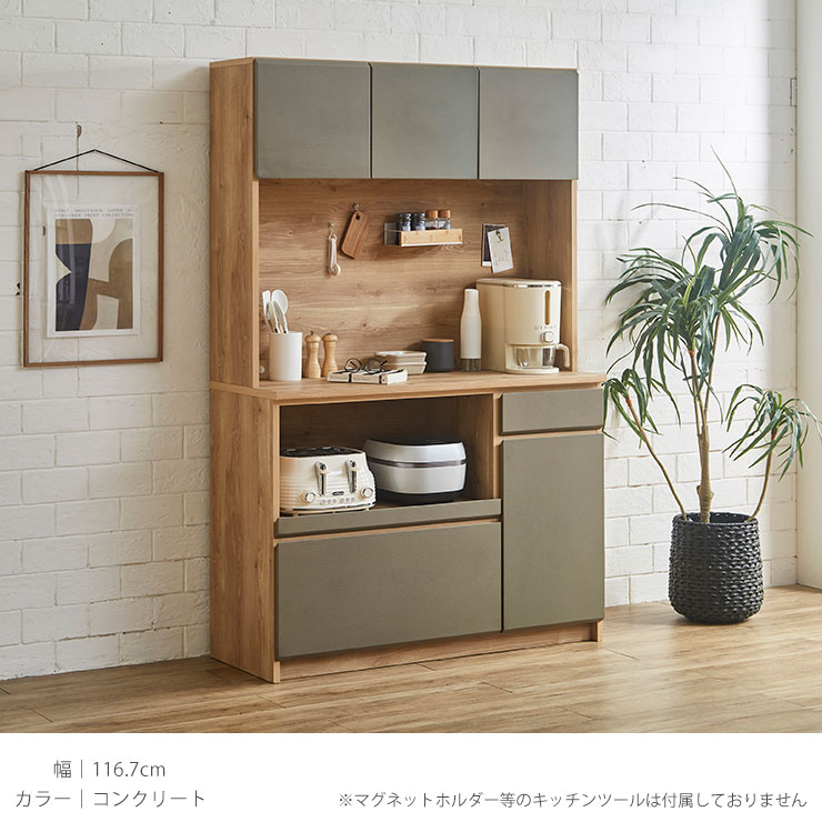 楽天市場】食器棚 完成品 レンジ台 キッチン収納 家電収納 キッチン