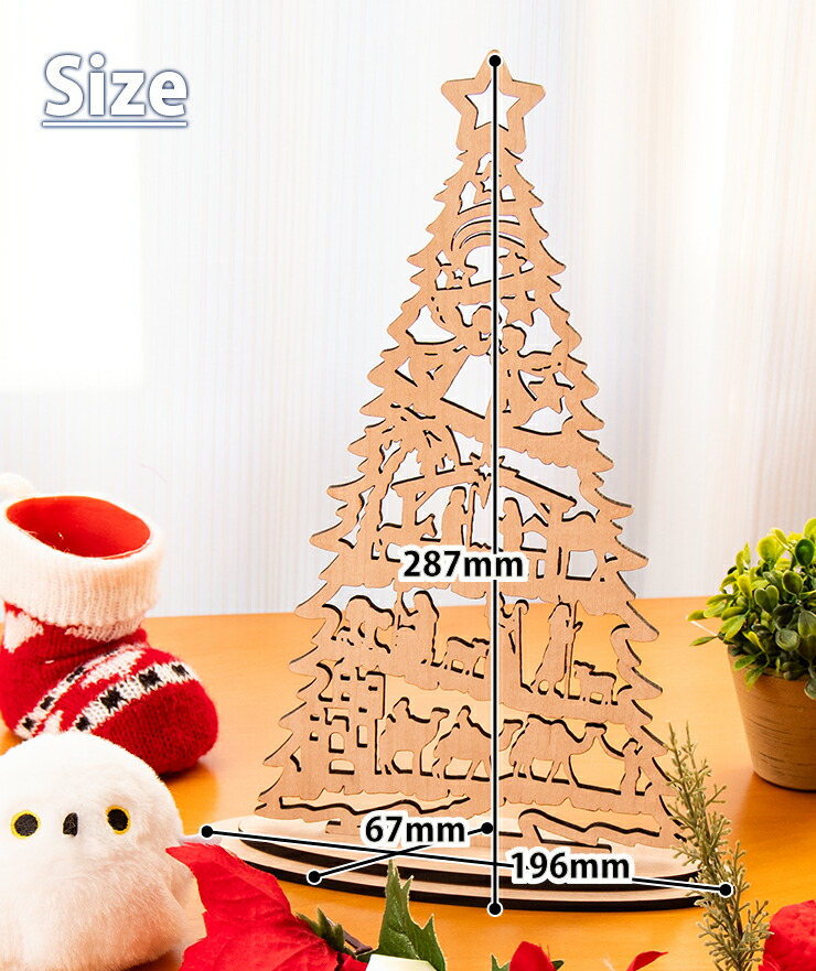 楽天市場】クリスマスツリー 木製 卓上サイズ 幅約20cm幅 高さ約28cm