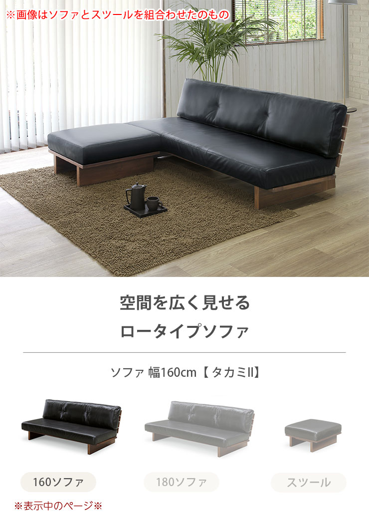 楽天市場】☆10%OFF☆ ローソファ ローソファー ロータイプ ソファ