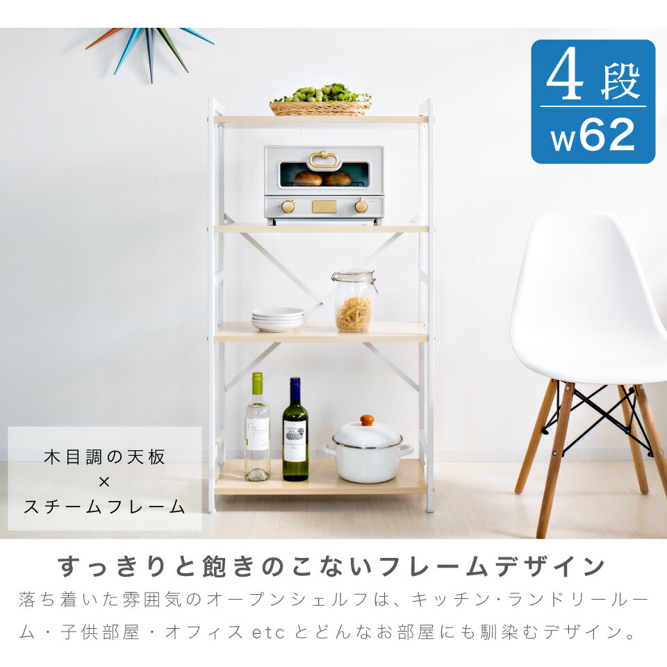 楽天市場】最大3000円OFFクーポン配布中 02/25(水)00:00〜 スチール