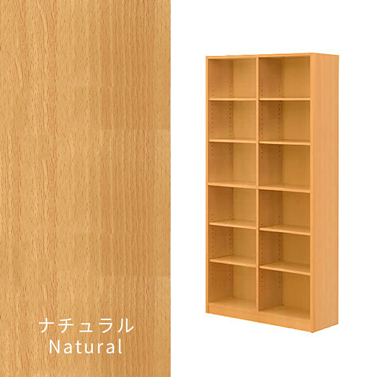 楽天市場】【6ヶ月保証付】【完成品も選べる】本棚 オープンラック 幅