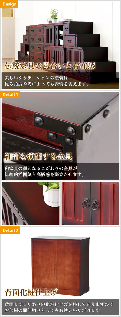 楽天市場】最大3000円OFFクーポン配布中 02/18(水)00:00〜 水屋箪笥 幅