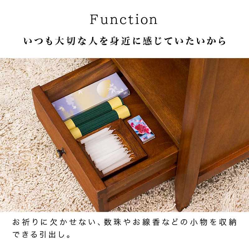 楽天市場】最大3000円OFFクーポン配布中 02/25(水)00:00〜 仏壇台 幅