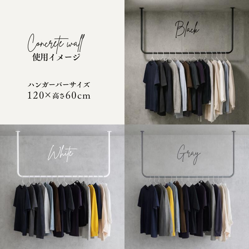 楽天市場】ハンガーバー アイアン 天井 ウォールバー ネジ付属 幅120cm