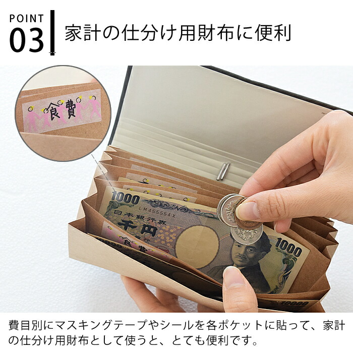 楽天市場】HIGHTIDE ハイタイド レシートホルダー パヴォ pavot