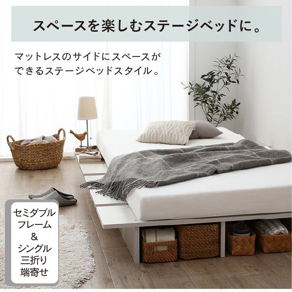 楽天市場】天然木調 すのこ ステージ ローベッド 暮らしにずっと