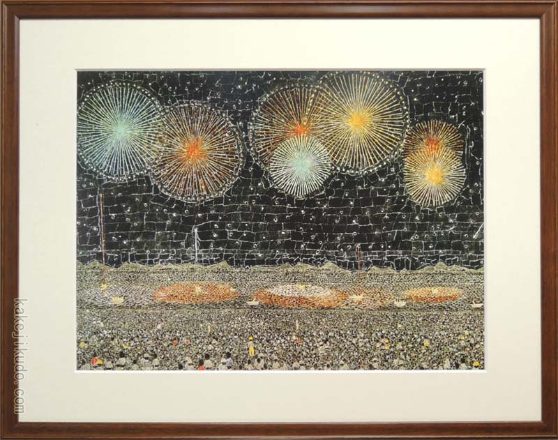 山下清 絵」の人気商品一覧 | 安い商品を通販サイトから探す - 価格.com